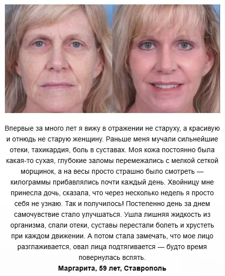 Отзыв покупателя с фото